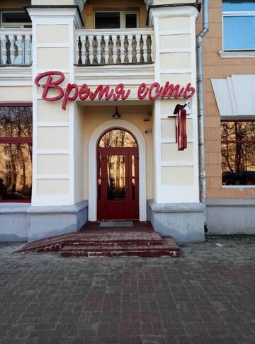 Фото номера Апартаменты Апартаменты VIB Apartment near station г. Витебск 56