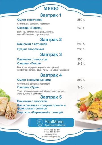 Фото номера Улучшенные апартаменты Апартаменты PaulMarie Apartments on Pravdy г. Витебск 18