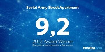 Фото Апартаменты Soviet Army Street Apartment г. Витебск 1